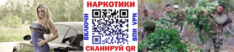 Купить наркотик Омск Амфетамин Каннабис APVP ГАШ Меф COCAIN
