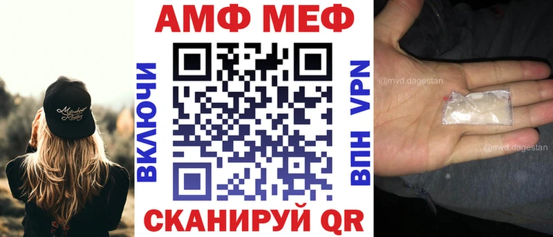 МЕГА зеркало Омск Амфетамин Premium