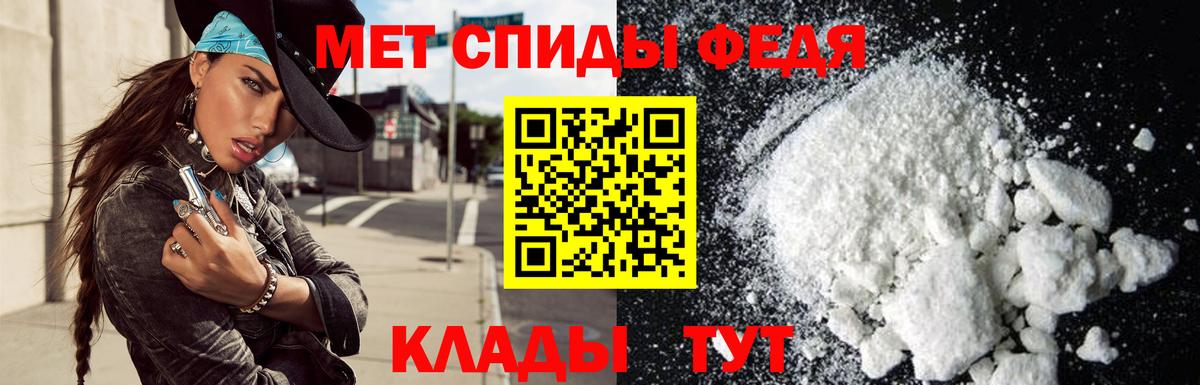 АМФЕТАМИН Розовый  Amphetamine  Омск  Вход с VPN  АМФ 