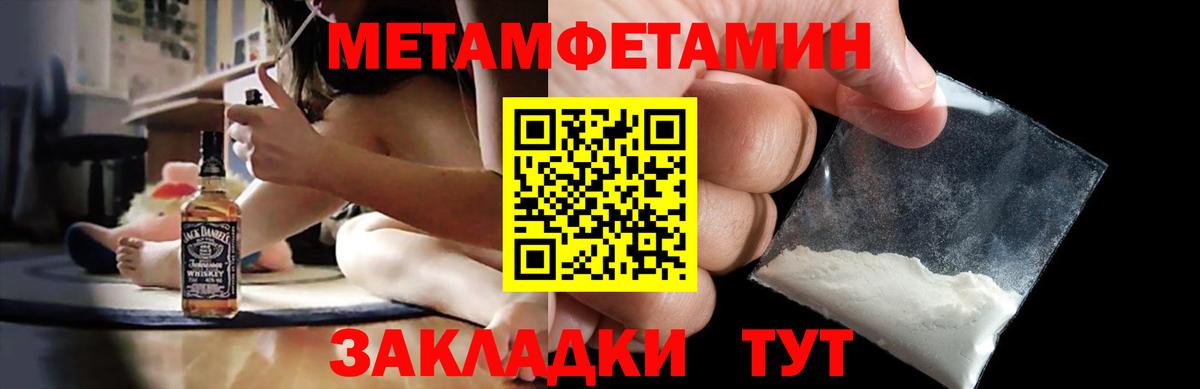 АМФЕТАМИН VHQ Омск