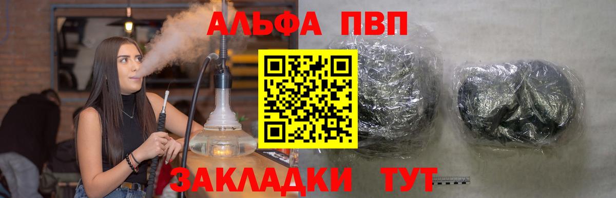 A PVP СК КРИС  что такое   APVP Crystall  Омск  Вход с VPN  A PVP СК 