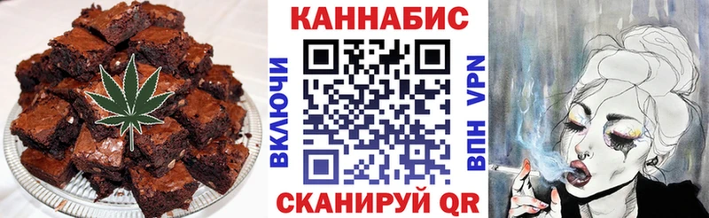 Печенье с ТГК марихуана  где купить наркотик  omg ТОР  Омск 