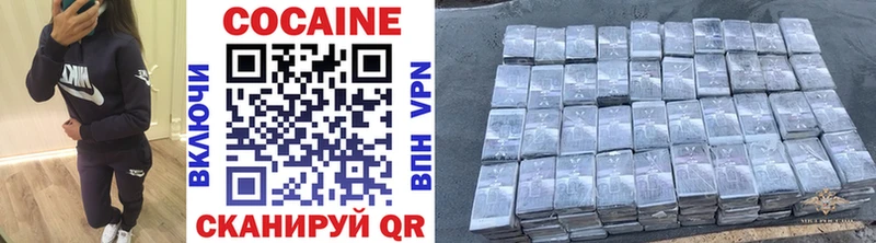 где купить наркотик  Омск  КОКАИН 98% 