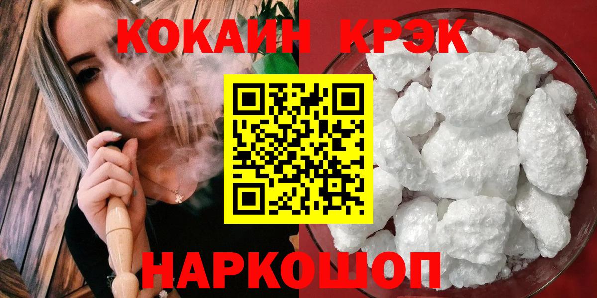 КОКАИН  Кокаин Боливия  Вход с VPN  Омск  где купить   КОКАИН Колумбийский 