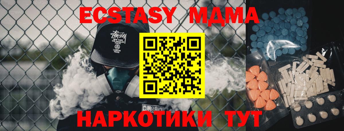 Ecstasy круглые Омск