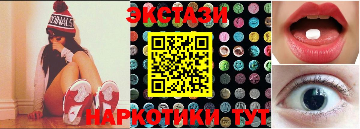 ГАШИШ  Вход с VPN  Канабис  ЭКСТАЗИ  НБОМе  Омск  МЕФ   КОКАИН 