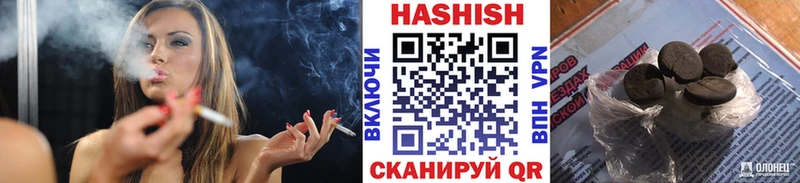 ГАШИШ гарик Омск