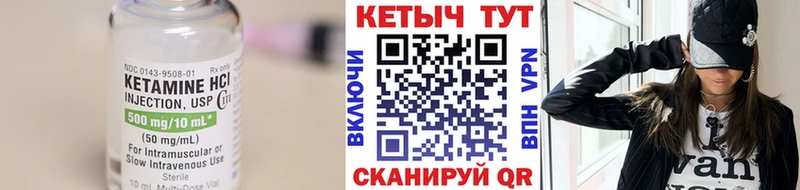Кетамин VHQ  где купить наркоту  Омск 
