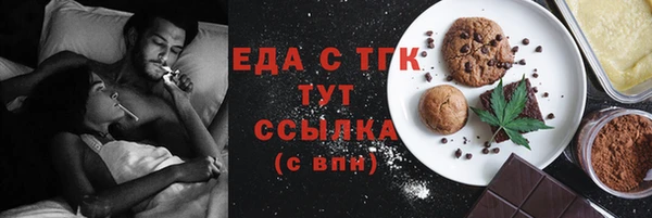 ешки Абинск