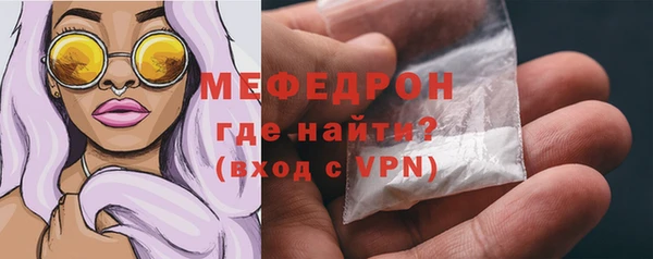 jwh Абаза