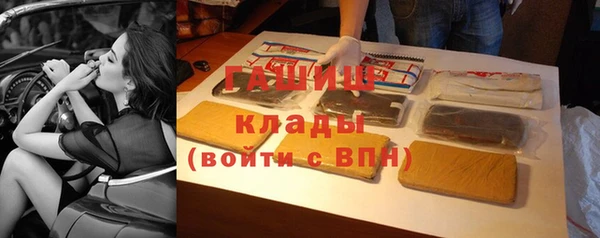ешки Абинск