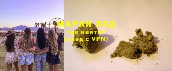 кокаин Нефтекумск