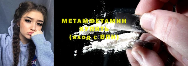наркотики Абдулино