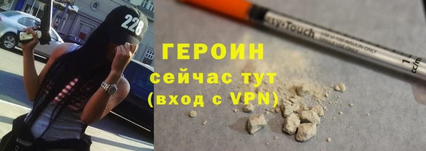 наркотики Абдулино