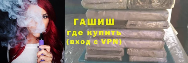 jwh Абаза