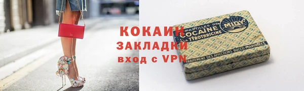 ешки Абинск