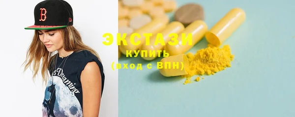 наркотики Абдулино