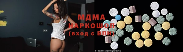 ешки Абинск