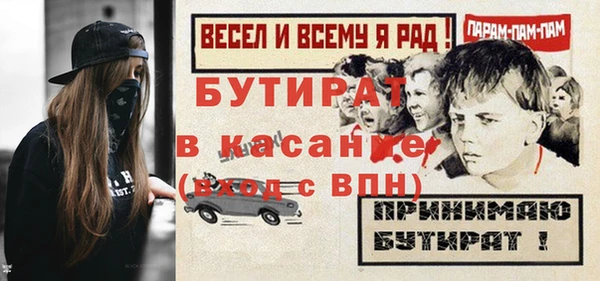 наркотики Абдулино