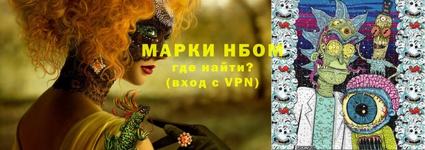 наркотики Абдулино