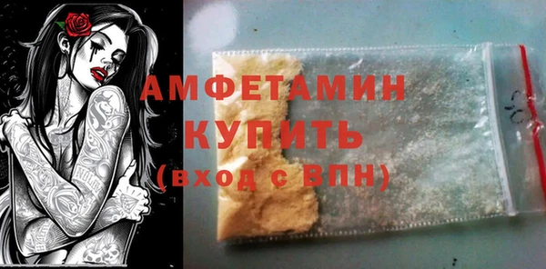 ешки Абинск