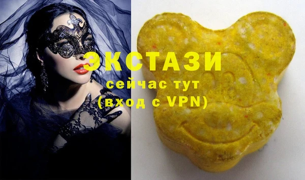 эйфоретик Нефтегорск