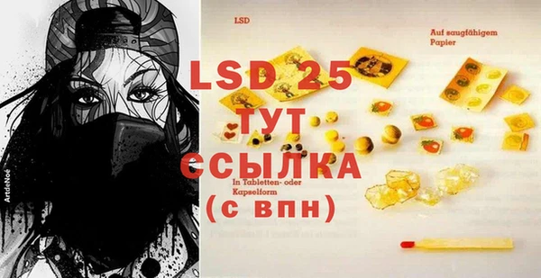 ешки Абинск
