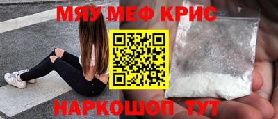 мескалин Свободный