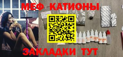 mix Севастополь