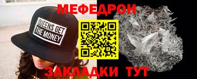 mix Севастополь