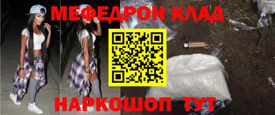 mix Севастополь