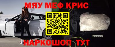 индика Северобайкальск