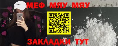 мескалин Свободный