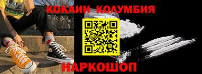 индика Северобайкальск