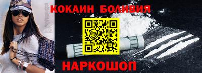 mix Севастополь