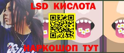 индика Северобайкальск