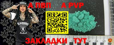 mix Севастополь