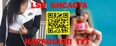 индика Северобайкальск