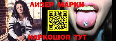 mix Севастополь