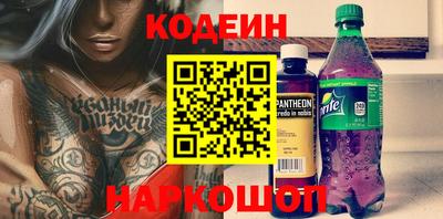 мескалин Свободный