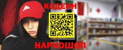 индика Северобайкальск