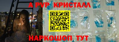 mix Севастополь
