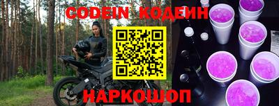 индика Северобайкальск
