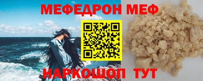 индика Северобайкальск