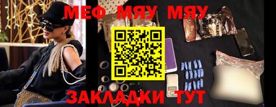индика Северобайкальск
