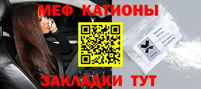 индика Северобайкальск