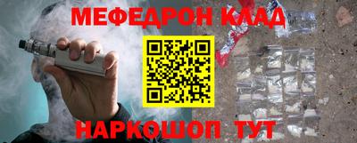 мескалин Свободный