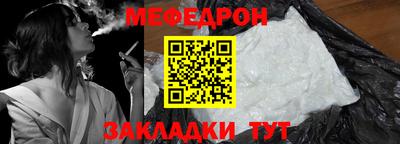 индика Северобайкальск