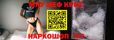 индика Северобайкальск