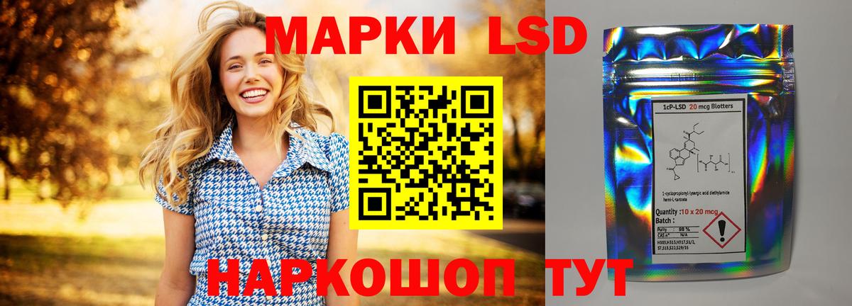 LSD-25 экстази ecstasy  OMG ТОР  Омск  LSD-25 экстази кислота  Вход с VPN  LSD-25 экстази 